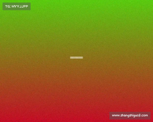 高尔夫赛事组织策划书