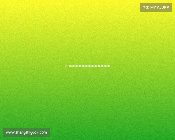 2016年度跑步赛事精彩纷呈马拉松半程越野跑各显神通激情四射 2016年度跑步赛事精彩纷呈马拉松半程越野跑各显神通激情四射