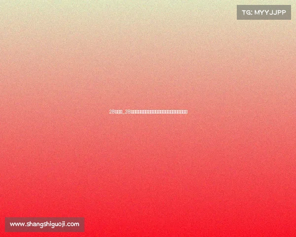 28日赛事_28日全球焦点赛事激情开战精彩对决点燃体育盛典热潮