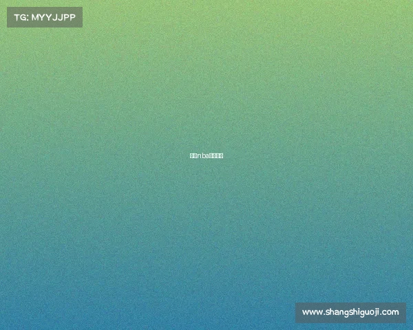 今天nba赛程安排