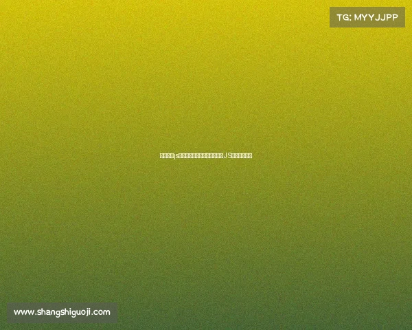 王者荣耀js电子竞技、峡谷战火重燃——JS电竞新王加冕 王者荣耀js电子竞技、峡谷战火重燃——JS电竞新王加冕