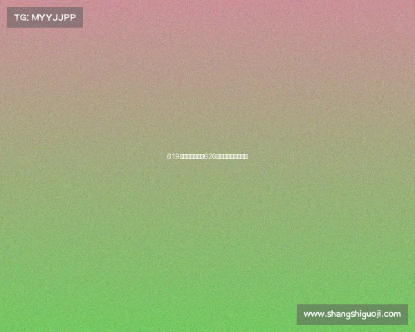 619电子竞技俱乐部626电子竞技俱乐部老板