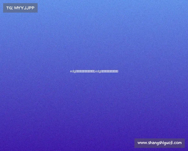 edg电子竞技俱乐部分公司在哪,edg是电竞俱乐部联盟成员吗