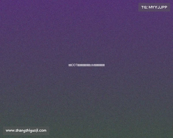 南通DDT电子竞技俱乐部队员;dst电子竞技俱乐部 南通DDT电子竞技俱乐部队员;dst电子竞技俱乐部