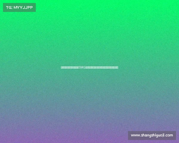 电子竞技俱乐部背后公司、SMG电竞俱乐部揭晓创新合作伙伴关系,共筑荣耀篇章