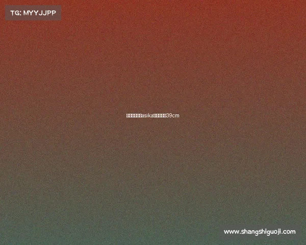 电子竞技少女asika、电竞少女39cm